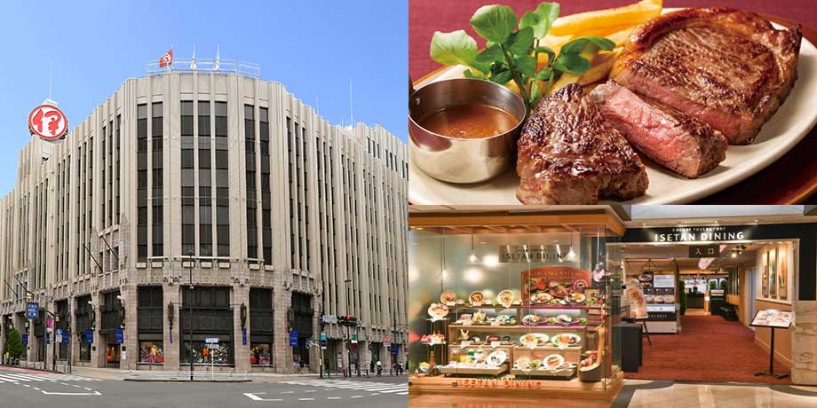 <伊勢丹新宿店>レストラン・カフェチケット3000円分 店頭お渡し用