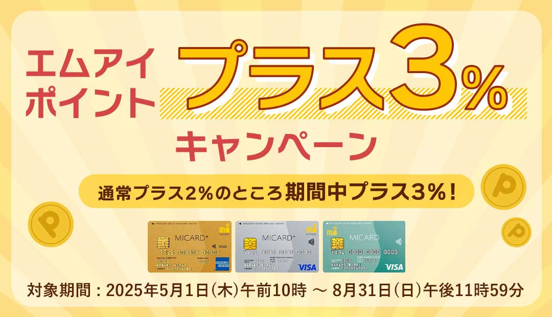 三越伊勢丹　紳士服お仕立券　10万円分 三越伊勢丹 紳士服お仕立券(ORDER SUIT TICKET) 10,000円 の価格