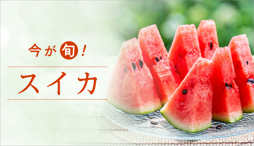 三越伊勢丹ふるさと納税